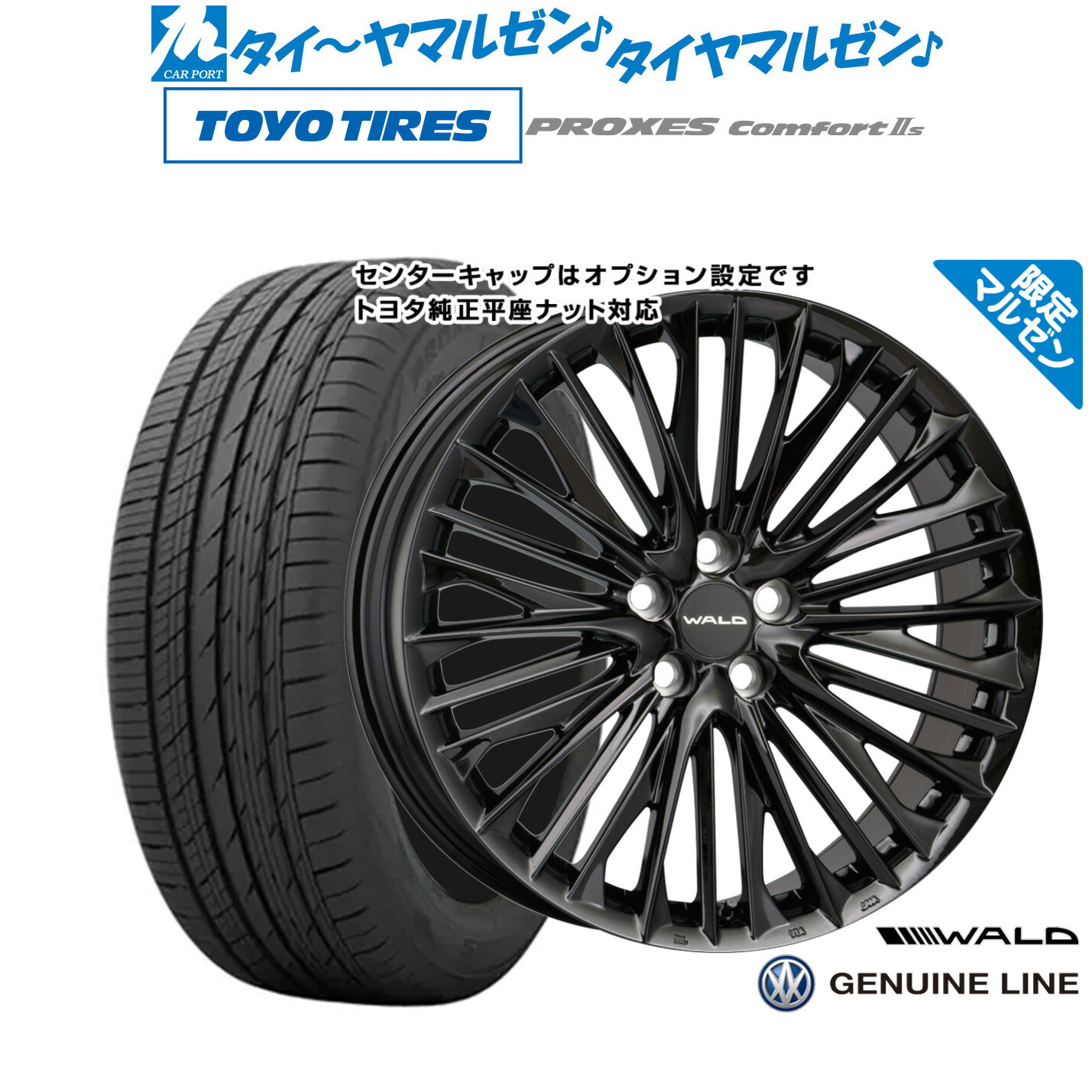 ハイエース　WALD 20インチ ホイールセット NEOテクGEN 4fbfb566efb5a95a_twl.jpg