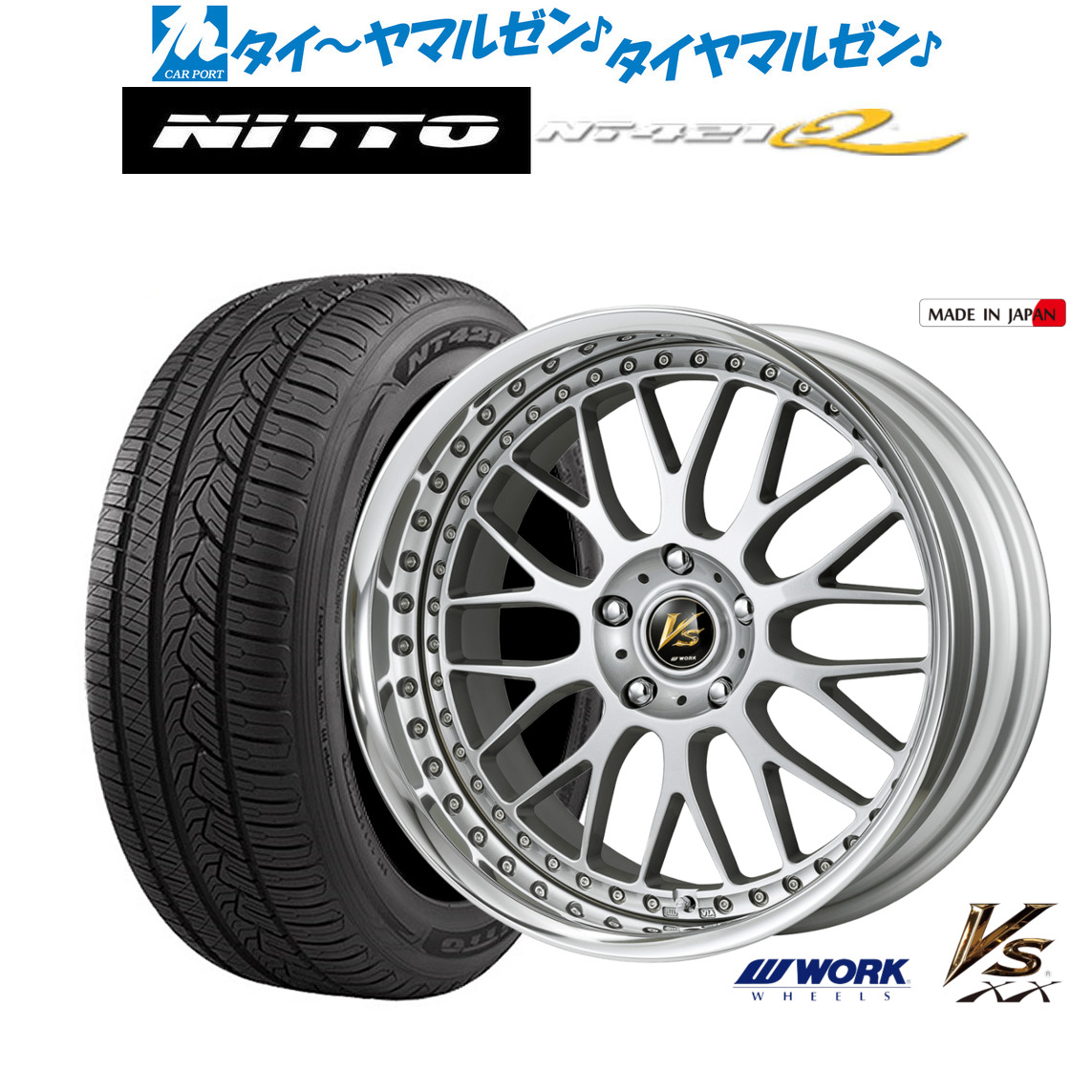 新品 サマータイヤ ホイール4本セットワーク VS XX20インチ 8.5JNITTO NT421Q 255/50R20｜カーポートマルゼン 店