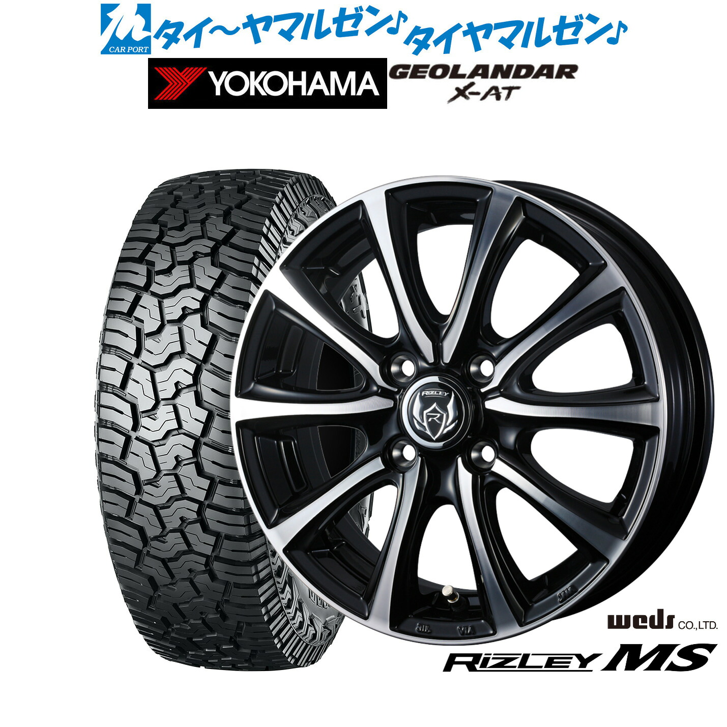 [マラソン期間]割引クーポン配布 新品 オフロードタイヤ ホイール4本セット ウェッズ ライツレー MS 15インチ 5.5J ヨコハマ GEOLANDAR ジオランダー X-AT (G016) 165/65R15