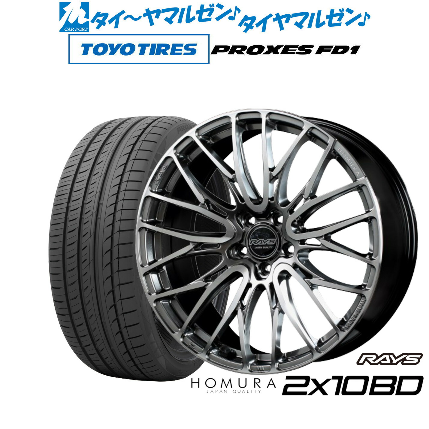 Funny タイヤホイール② Amazon | VS-8154（第2世代） ラジコン ドリフト 4個入り 最高