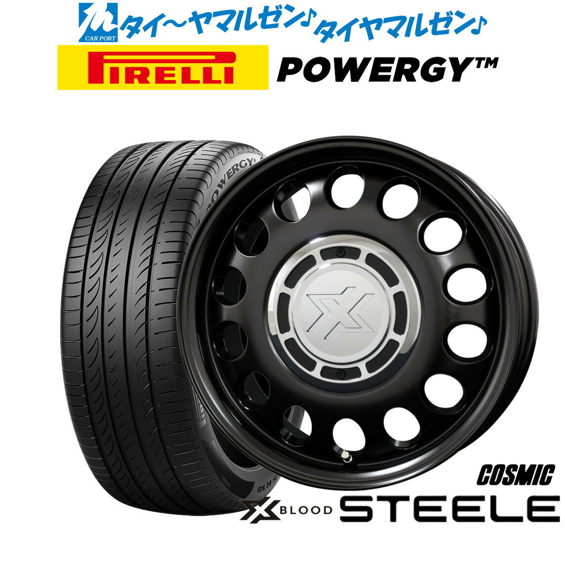 [マラソン期間]割引クーポン配布 新品 サマータイヤ ホイール4本セット コスミック クロスブラッド スティール 15インチ 6.0J ピレリ POWERGY (パワジー) 185/60R15