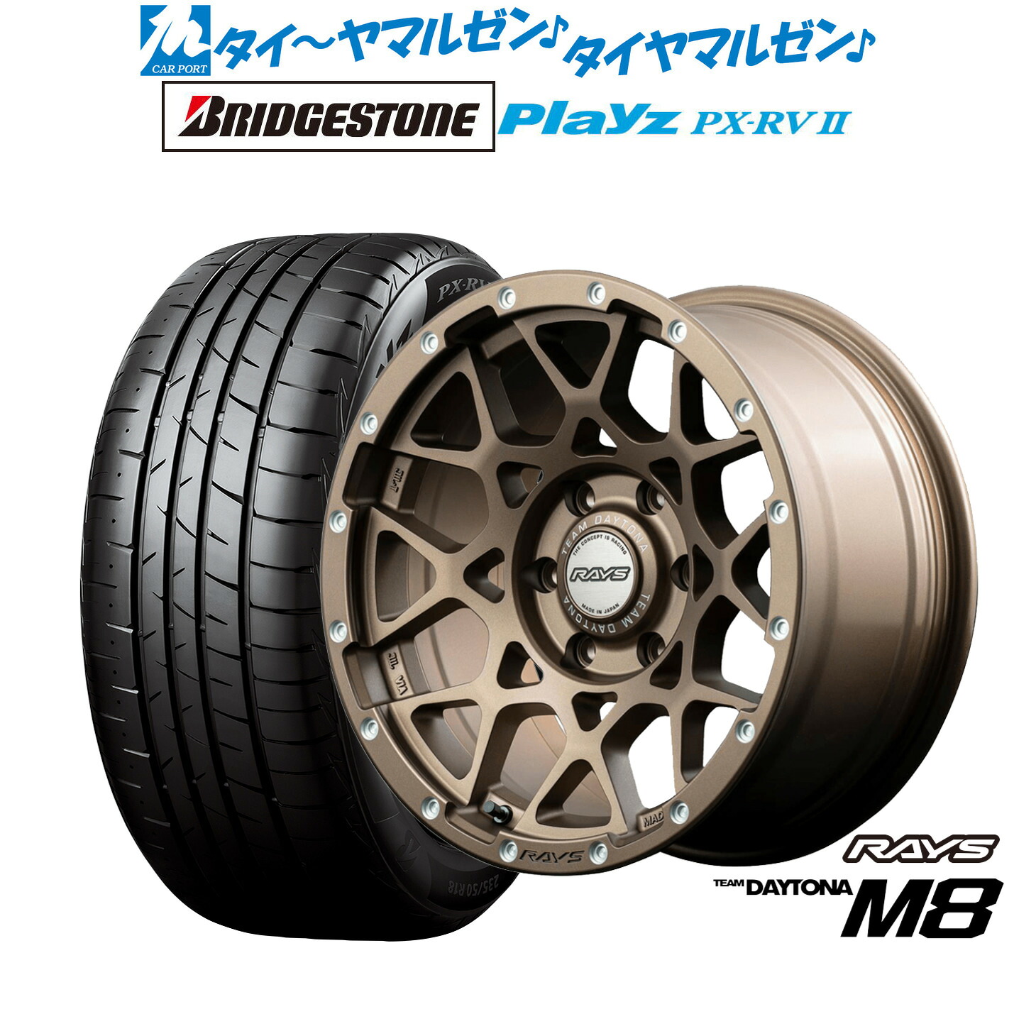 新品 サマータイヤ ホイール4本セットレイズ チームデイトナ M816インチ 6.5Jブリヂストン PLAYZ プレイズ PX-RVII215/65R16｜カーポートマルゼン 店