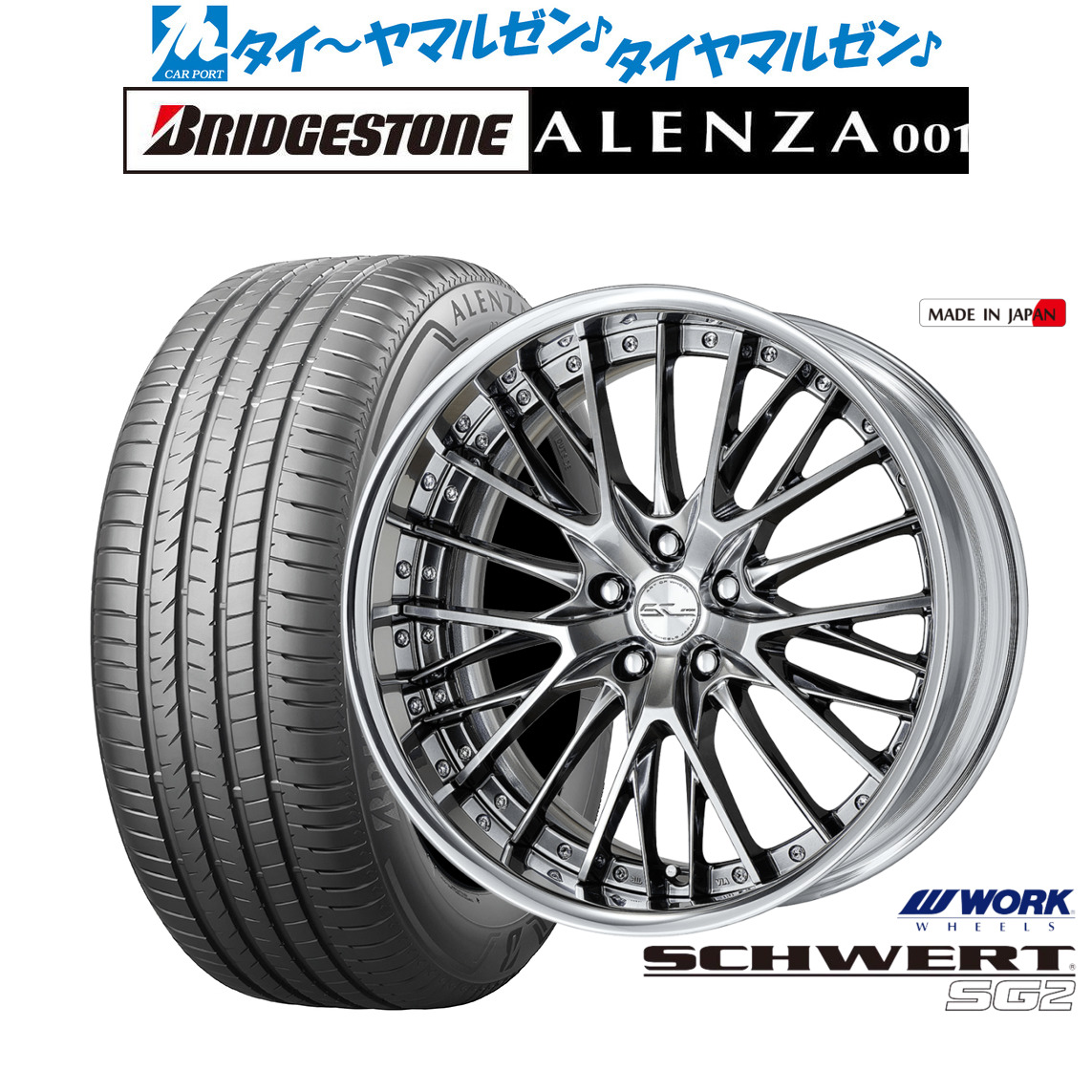 BRIDGESTONE POTENZA 20インチタイヤ 4本セット 楽天市場】[8/1]ストアポイント5倍！新品 サマータイヤ ホイール