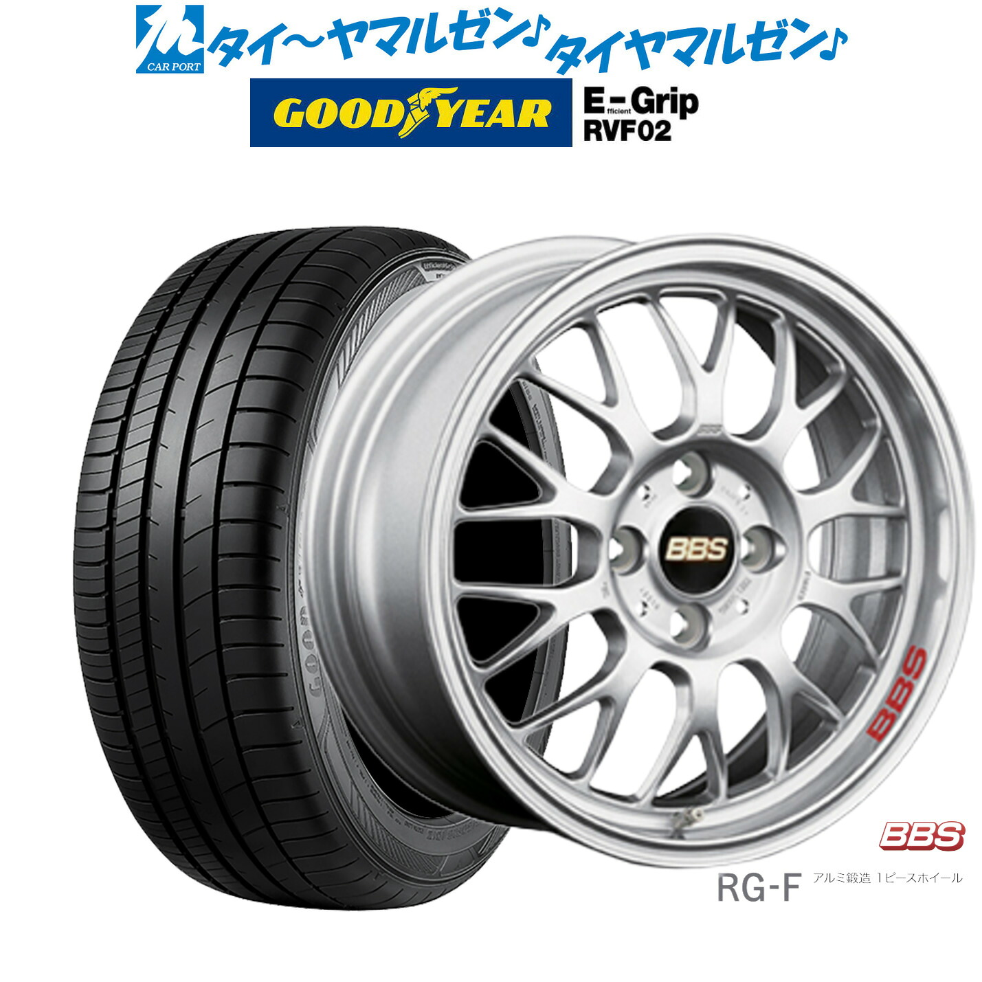 [ﾏﾗｿﾝ期間]P最大42倍&ｸｰﾎﾟﾝ配布 新品 サマータイヤ ホイール4本セット BBS JAPAN RG-F 16インチ 6.5J グッドイヤー エフィシエント グリップ RVF02 195/60R16