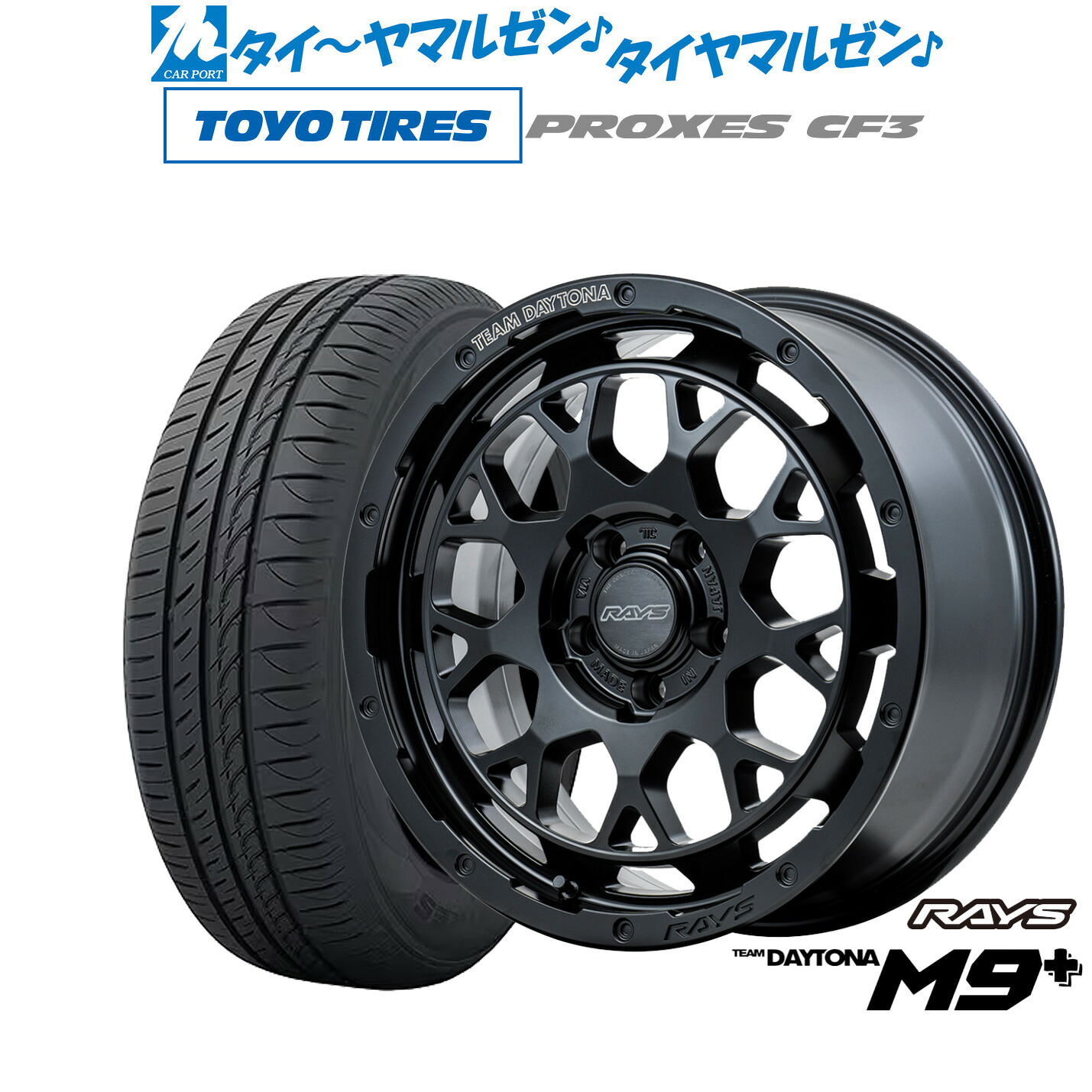 [マラソン期間]割引クーポン配布新品 サマータイヤ ホイール4本セットレイズ チームデイトナ M9+17インチ 7.0Jトーヨータイヤ プロクセス PROXES CF3195/60R17｜カーポートマルゼン 店 113,700円