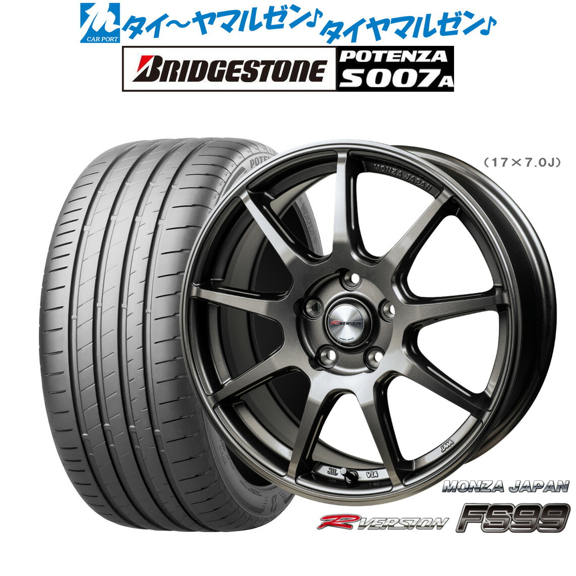 新品 サマータイヤ ホイール4本セット モンツァ Rバージョン FS99 18インチ 8.0J ブリヂストン POTENZA ポテンザ S007A 215/45R18 111,450円