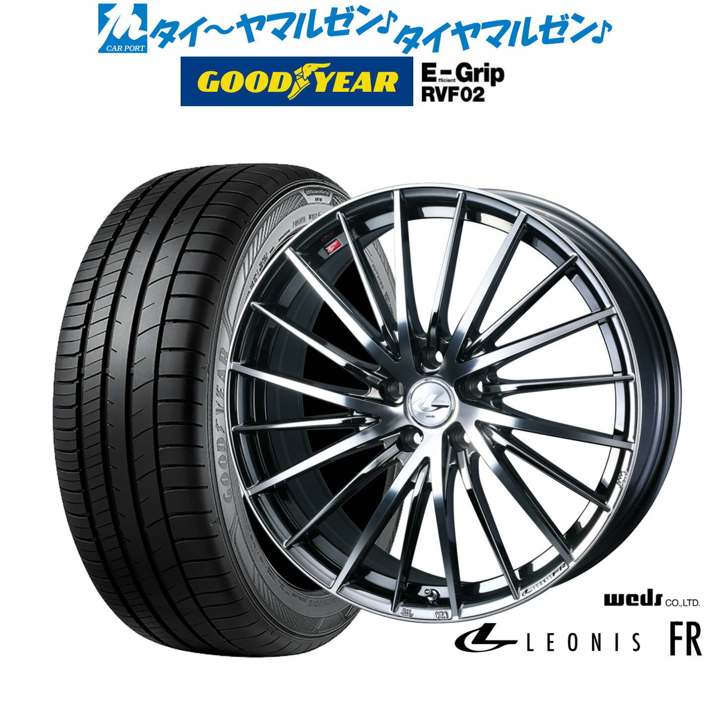 新品 サマータイヤ ホイール4本セットウェッズ レオニス FR18インチ 8.0Jグッドイヤー エフィシエント グリップ RVF02225/45R18｜カーポートマルゼン 店