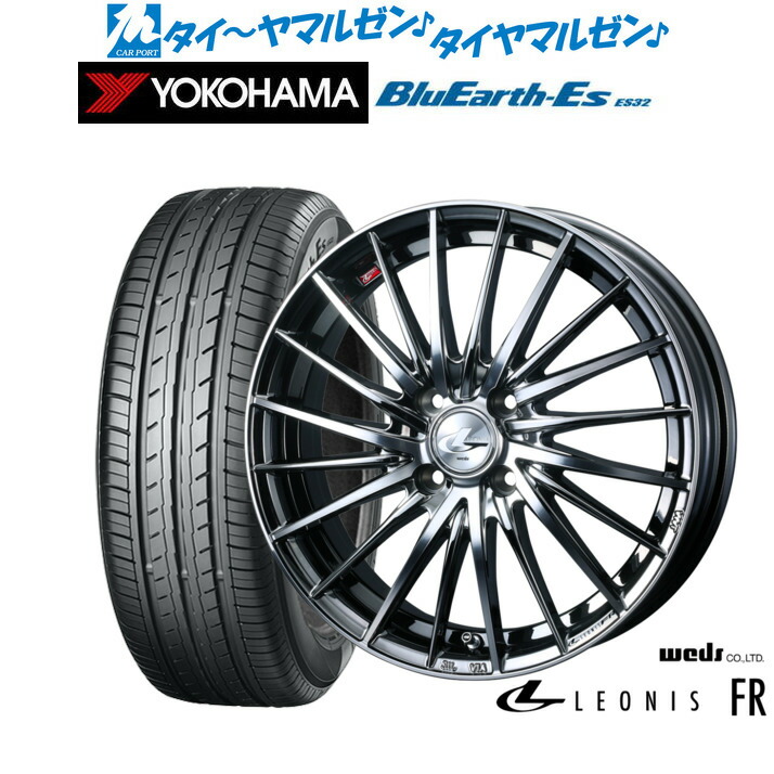 新品 サマータイヤ ホイール4本セットウェッズ レオニス FR15インチ 5.5Jヨコハマ BluEarth-ES ブルーアースイーエス ES32165/65R15|カーポートマルゼン 店