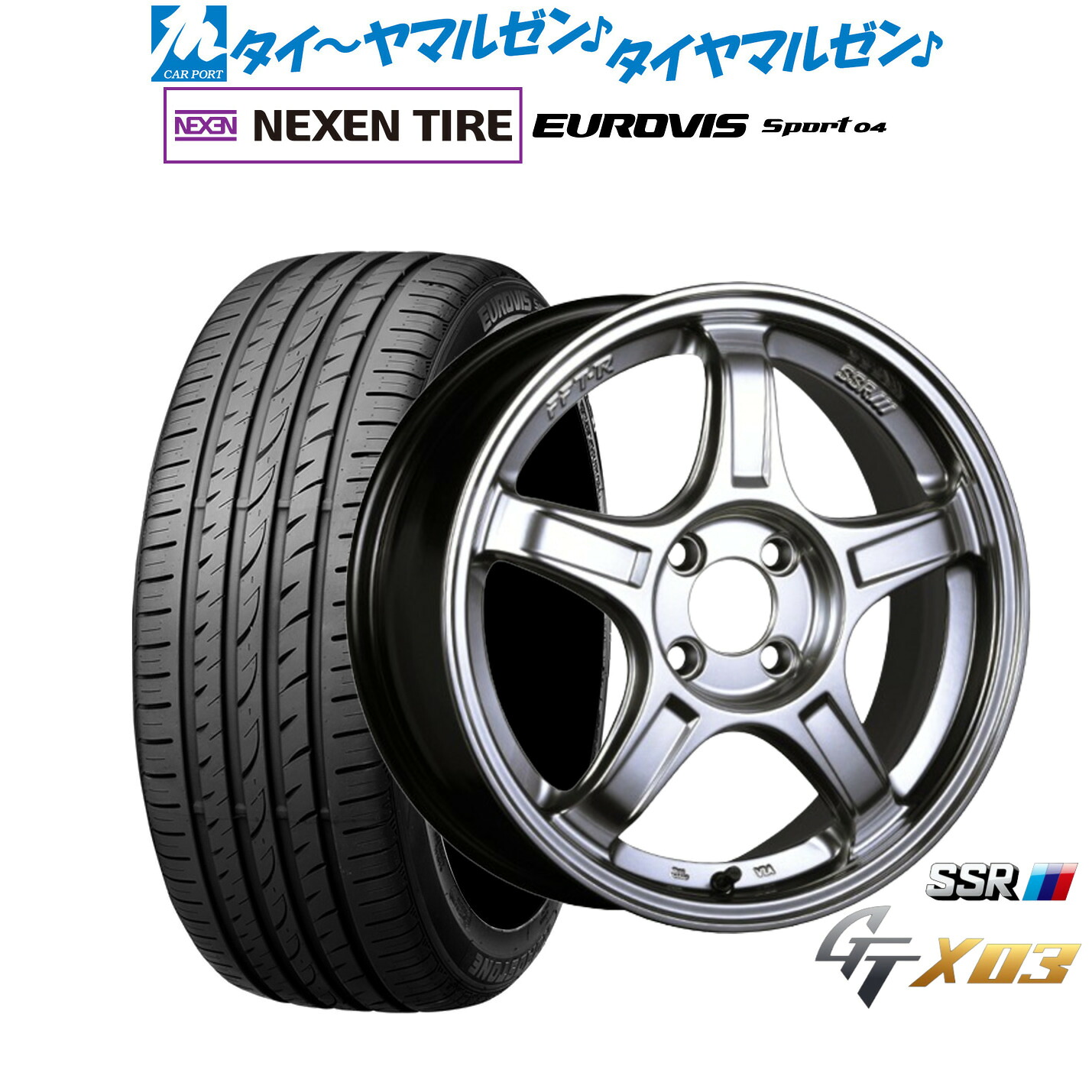 新品 サマータイヤ ホイール4本セット タナベ SSR GT X03 17インチ 7.0J NEXEN ネクセン ロードストーン ユーロビズ Sport 04 205/45R17