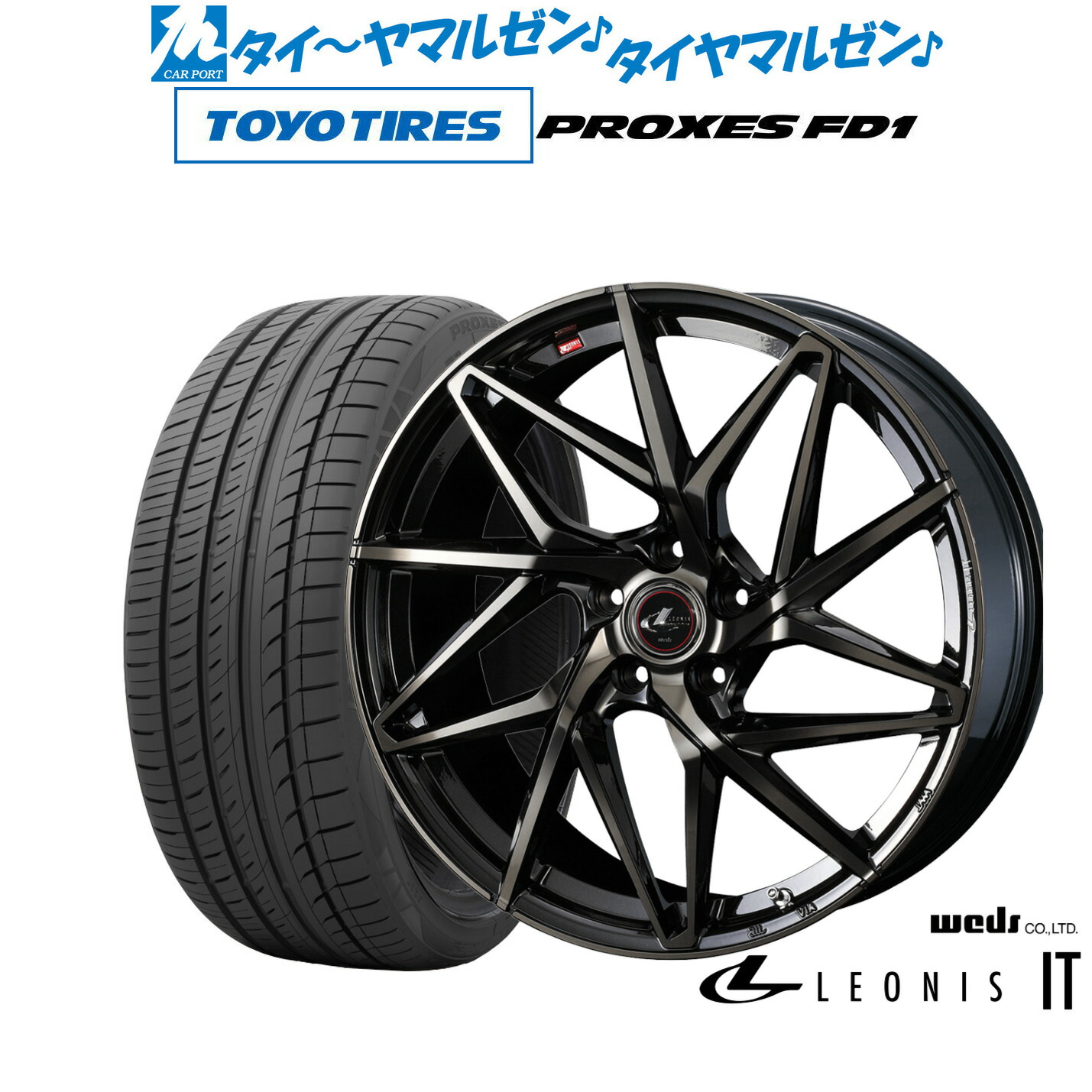新品 サマータイヤ ホイール4本セット ウェッズ レオニス IT 20インチ 8.5J トーヨータイヤ プロクセス PROXES FD1 245/35R20