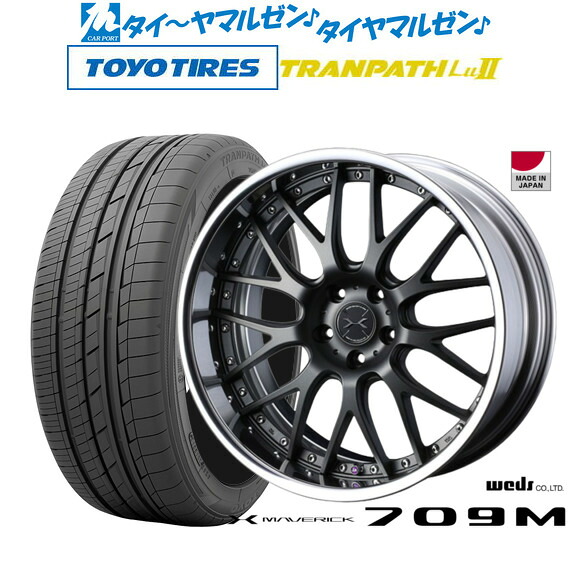 新品 サマータイヤ ホイール4本セットウェッズ マーベリック 709M19インチ 8.0Jトーヨータイヤ トランパス TRANPATH LuII 245/40R19|カーポートマルゼン 店