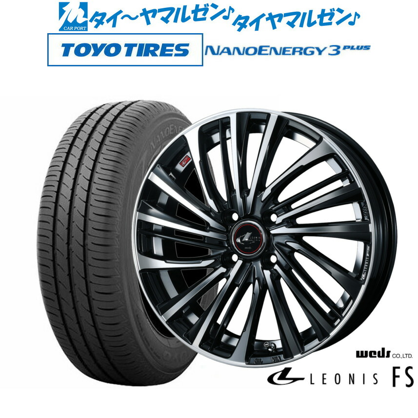 [ﾏﾗｿﾝ期間]P最大42倍&ｸｰﾎﾟﾝ配布 新品 サマータイヤ ホイール4本セット ウェッズ レオニス FS 14インチ 4.5J トーヨータイヤ NANOENERGY ナノエナジー 3プラス 165/70R14