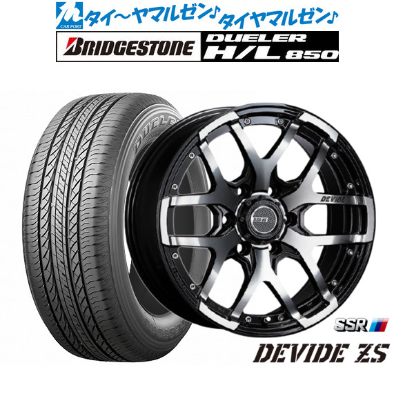 新品 サマータイヤ ホイール4本セット タナベ SSR ディバイド ZS 17インチ 8.0J ブリヂストン DUELER デューラー H/L 850 265/65R17