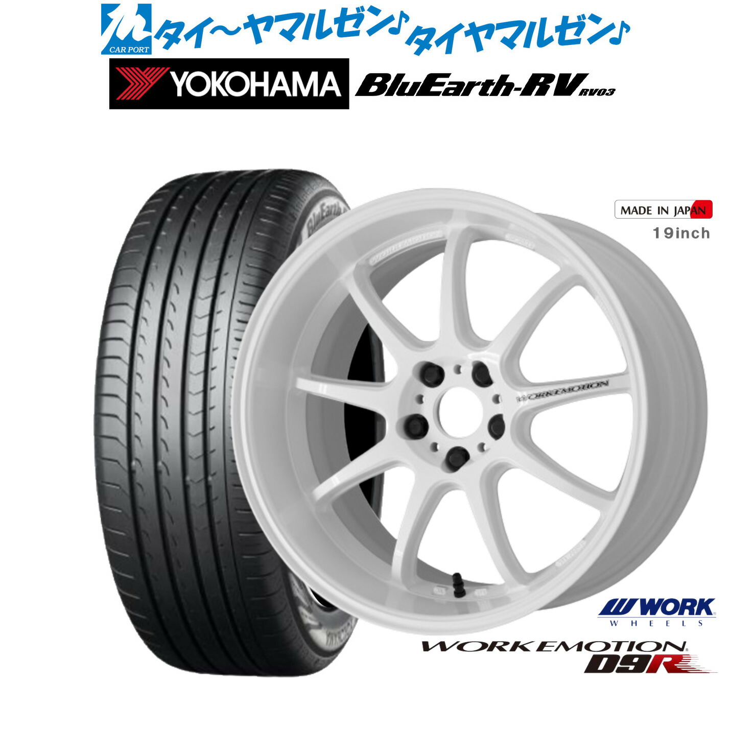 [ﾏﾗｿﾝ期間]P最大42倍&ｸｰﾎﾟﾝ配布 新品 サマータイヤ ホイール4本セット ワーク エモーション D9R 17インチ 7.0J ヨコハマ BluEarth ブルーアース RV03(RV-03) 215/60R17