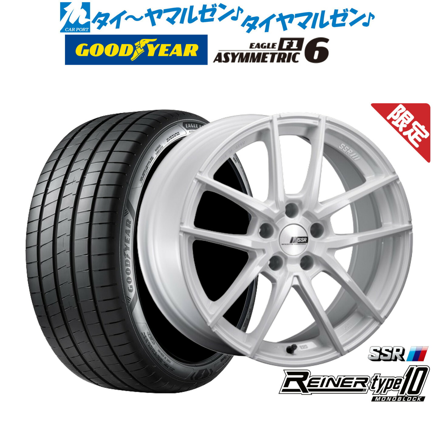 新品 サマータイヤ ホイール4本セットタナベ SSR ライナー タイプ10 モノブロック18インチ 7.5Jグッドイヤー イーグル F1 アシメトリック6225/45R18｜カーポートマルゼン 店