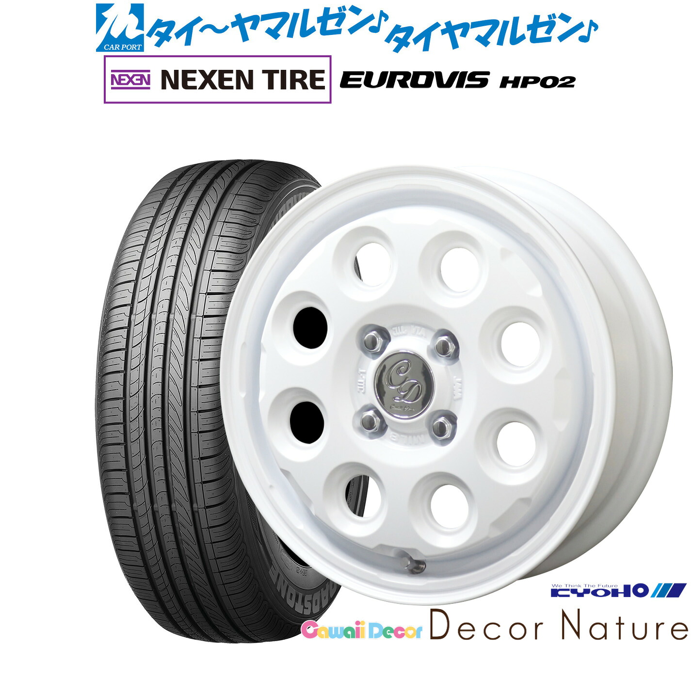 [マラソン期間]割引クーポン配布新品 サマータイヤ ホイール4本セットKYOHO カワイイデコル デコルネイチャー14インチ 4.5JNEXEN ネクセン ロードストーン ユーロビズ HP02165/65R14｜カーポートマルゼン 店 48,312円