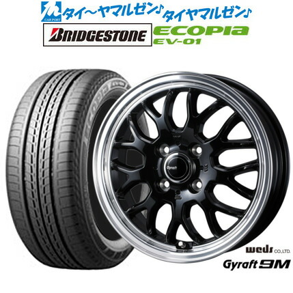 新品 サマータイヤ ホイール4本セット ウェッズ グラフト 9M 15インチ 5.5J ブリヂストン ECOPIA エコピア EV-01 175/55R15