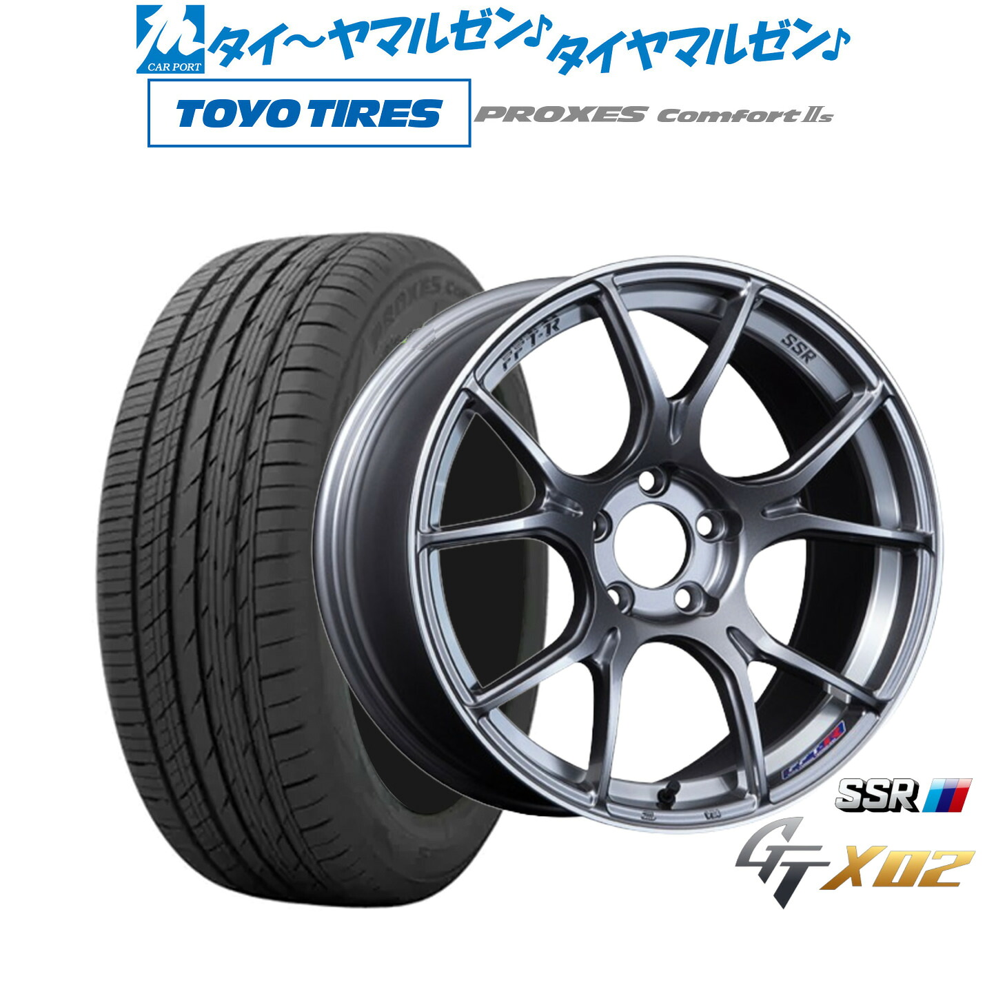 新品 サマータイヤ ホイール4本セット タナベ SSR GT X02 17インチ 7.0J トーヨータイヤ プロクセス PROXES Comfort 2s (コンフォート 2s) 215/50R17