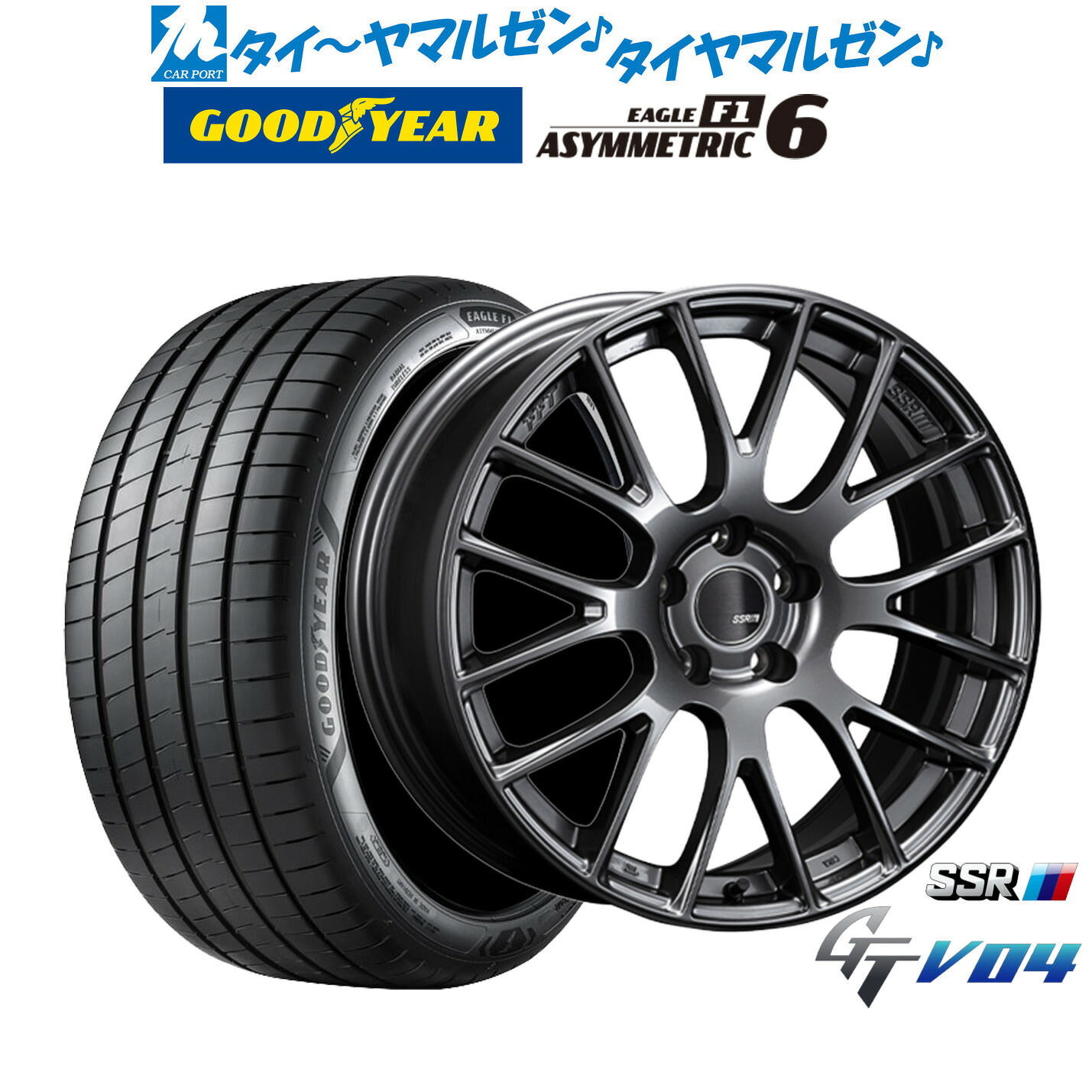 [18日]割引クーポン配布 新品 サマータイヤ ホイール4本セット タナベ SSR GT V04 18インチ 7.5J グッドイヤー イーグル F1 アシメトリック6 225/40R18