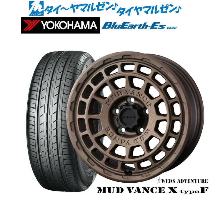 新品 サマータイヤ ホイール4本セット ウェッズ アドベンチャー マッドヴァンス X タイプF 17インチ 7.0J ヨコハマ BluEarth-ES ブルーアースイーエス ES32 225/50R17