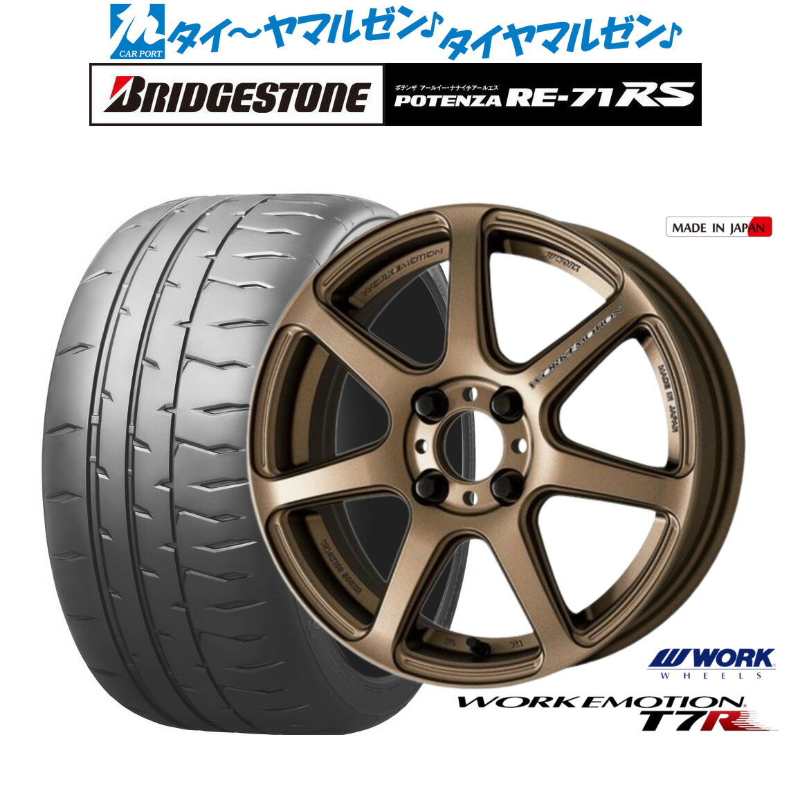 楽天市場】[SS期間]割引クーポン配布新品 サマータイヤ ホイール4本