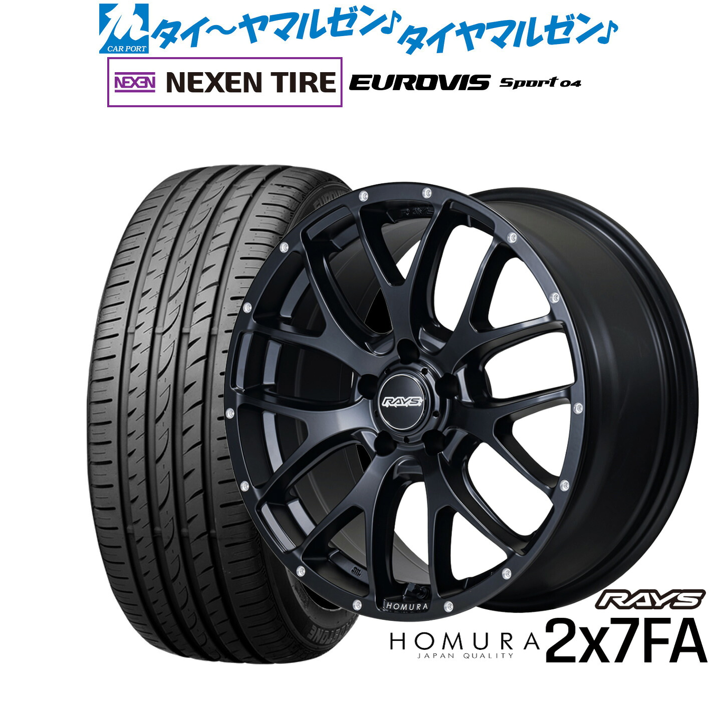 新品 サマータイヤ ホイール4本セット レイズ HOMURA ホムラ 2×7 FA 18インチ 7.5J NEXEN ネクセン ロードストーン ユーロビズ Sport 04 225/45R18