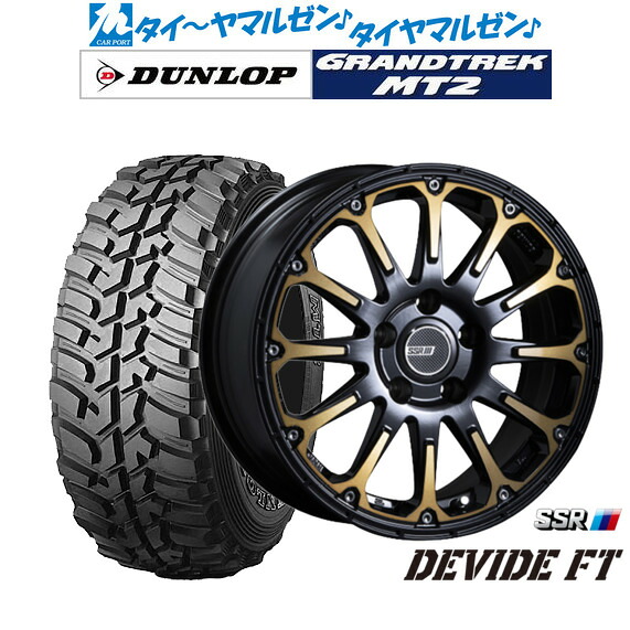 新品 サマータイヤ ホイール4本セット タナベ SSR ディバイド FT 16インチ 7.0J ダンロップ GRANDTREK グラントレック MT2 (ワイド) 225/75R16