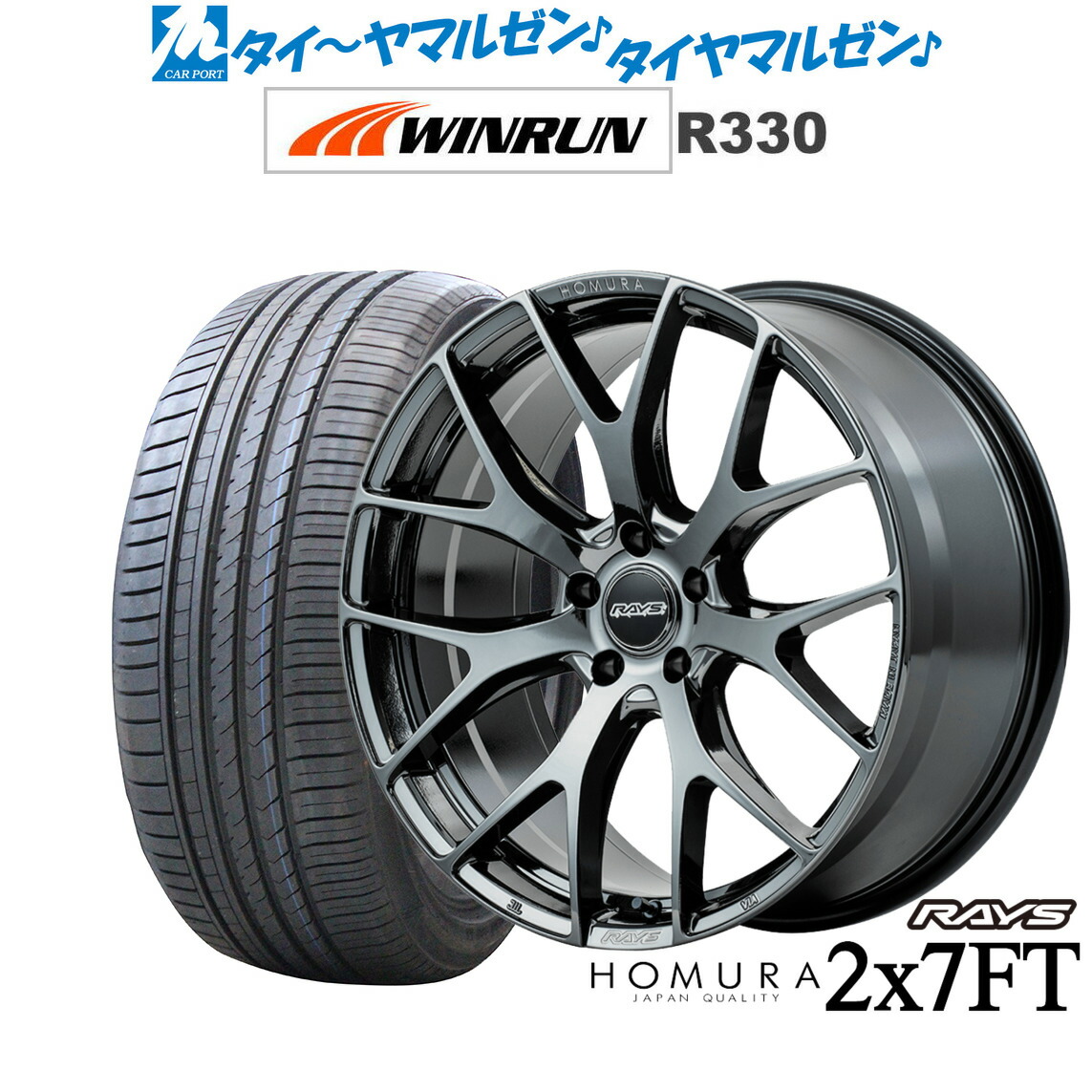 タイヤ・ホイール kimura 楽天市場】【最大2000円OFF】RAYS HOMURA 2×9R 22×10.0J 6/139.7 +55