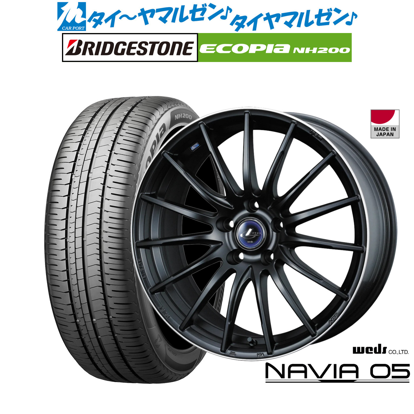 新品 サマータイヤ ホイール4本セット ウェッズ レオニス ナヴィア05 18インチ 8.0J ブリヂストン ECOPIA エコピア NH200 215/45R18