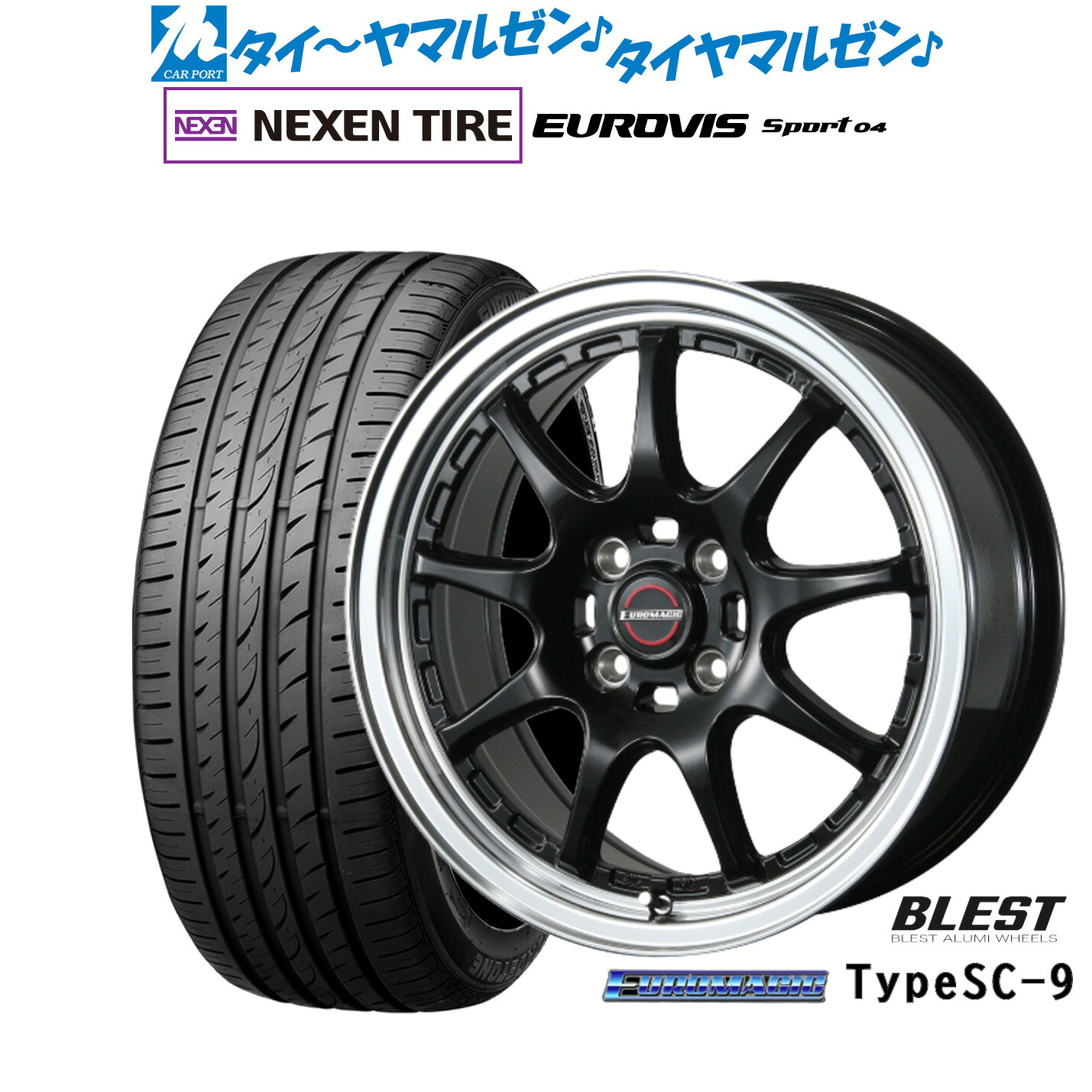 新品 サマータイヤ ホイール4本セット ニューレイトン ユーロマジック タイプ SC-9 16インチ 6.5J NEXEN ネクセン ロードストーン ユーロビズ Sport 04 195/45R16