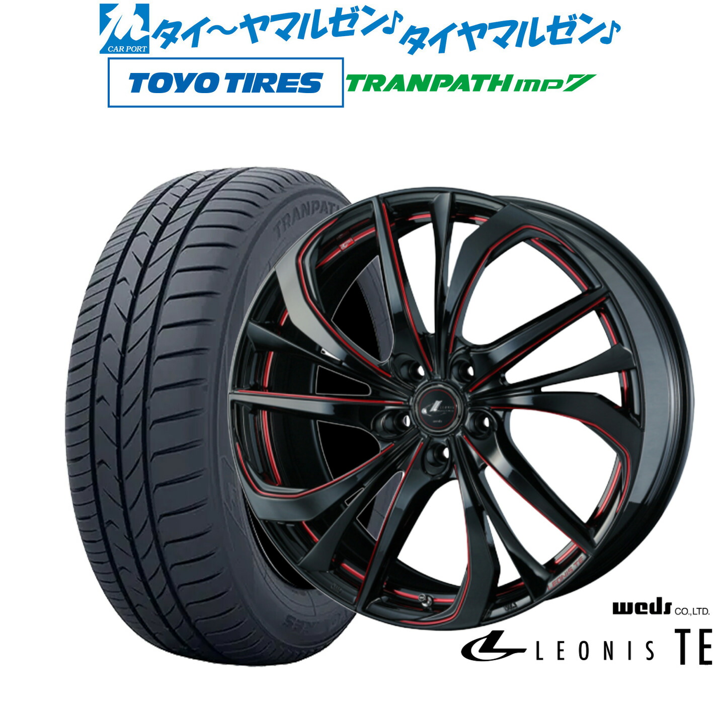 新品 サマータイヤ ホイール4本セット ウェッズ レオニス TE 17インチ 6.5J トーヨータイヤ トランパス TRANPATH mp7 215/55R17