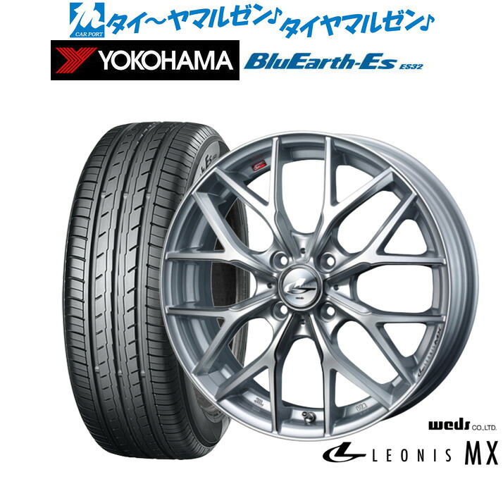 新品 サマータイヤ ホイール4本セットウェッズ レオニス MX17インチ 6.5Jヨコハマ BluEarth-ES ブルーアースイーエス ES32215/45R17|カーポートマルゼン 店