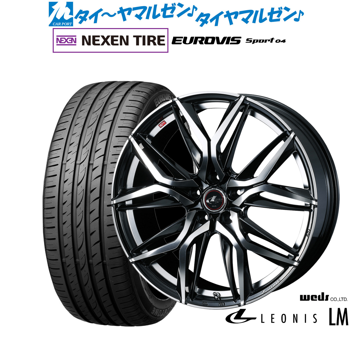 新品 サマータイヤ ホイール4本セットウェッズ レオニス LM18インチ 7.0JNEXEN ネクセン ロードストーン ユーロビズ Sport 04215/45R18|カーポートマルゼン 店