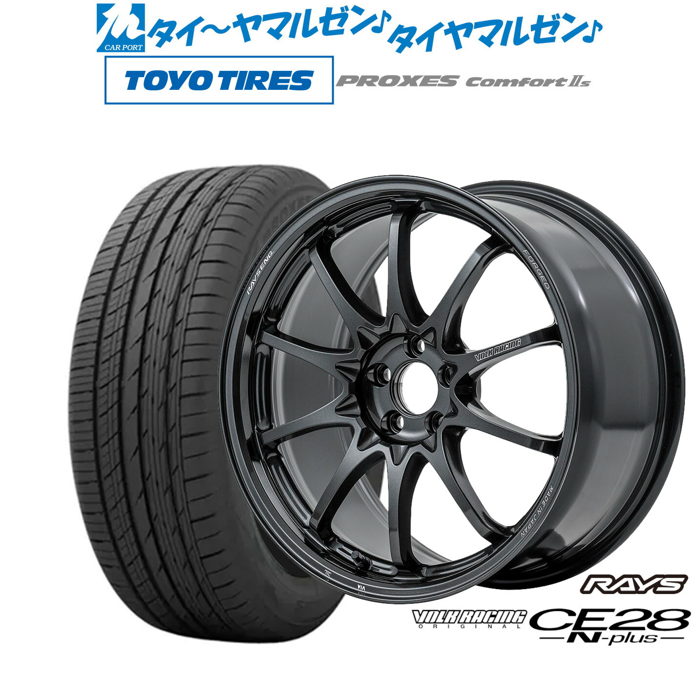 [ﾏﾗｿﾝ期間]P最大42倍&ｸｰﾎﾟﾝ配布 新品 サマータイヤ ホイール4本セット レイズ ボルクレーシング CE28 N-plus 18インチ 8.5J トーヨータイヤ プロクセス PROXES Comfort 2s (コンフォート 2s) 245/50R18