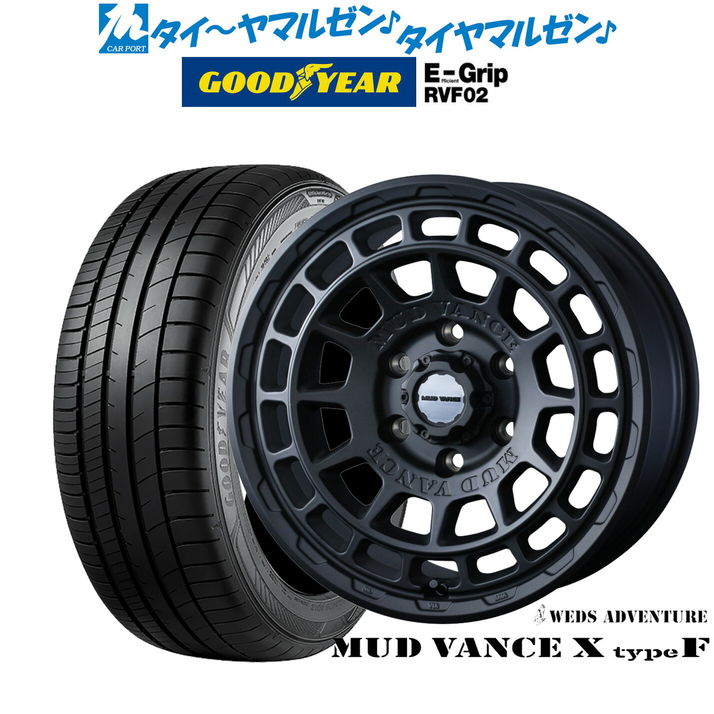 ウェッズ アドベンチャー マッドヴァンス 08 16インチ 6.5J