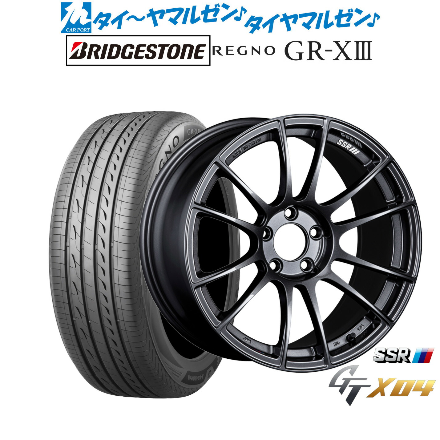 [ﾏﾗｿﾝ期間]P最大42倍&ｸｰﾎﾟﾝ配布 新品 サマータイヤ ホイール4本セット タナベ SSR GT X04 19インチ 8.5J ブリヂストン REGNO レグノ GR-XIII(GR-X3) 235/35R19