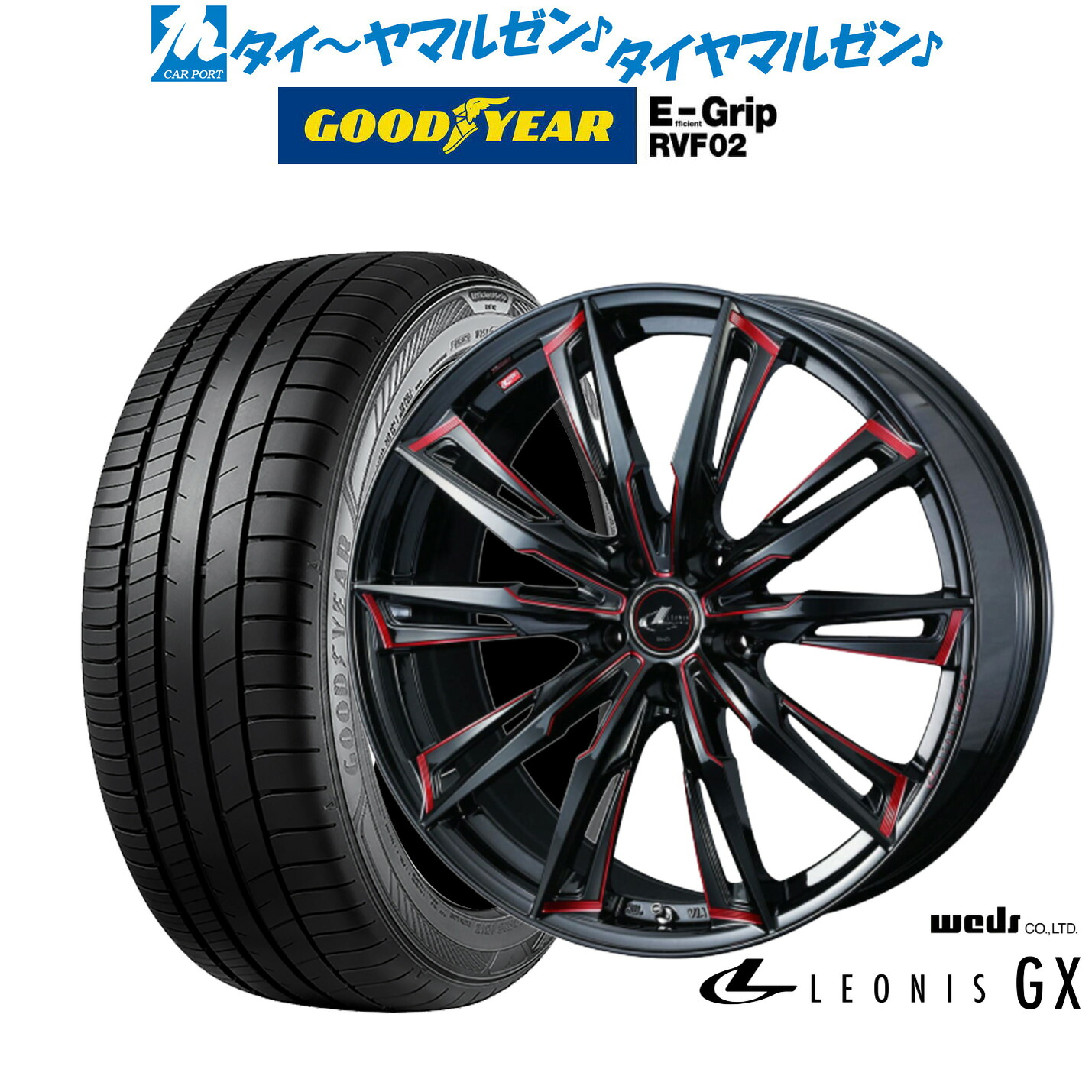 [ﾏﾗｿﾝ期間]P最大42倍&ｸｰﾎﾟﾝ配布 新品 サマータイヤ ホイール4本セット ウェッズ レオニス GX 20インチ 8.5J グッドイヤー エフィシエント グリップ RVF02 245/35R20