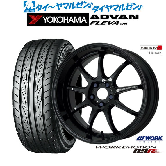 新品 サマータイヤ ホイール4本セット ワーク エモーション D9R 18インチ 7.5J ヨコハマ ADVAN アドバン フレバ V701 215/35R18