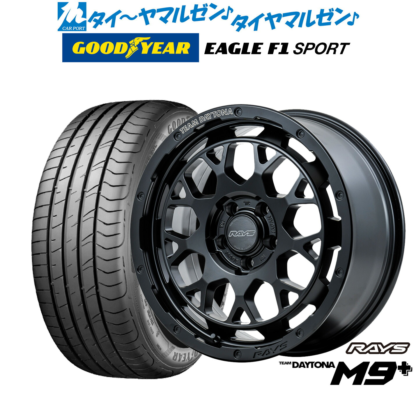 新品 サマータイヤ ホイール4本セット レイズ チームデイトナ M9+ 16インチ 7.0J グッドイヤー イーグル F1 SPORT 195/50R16