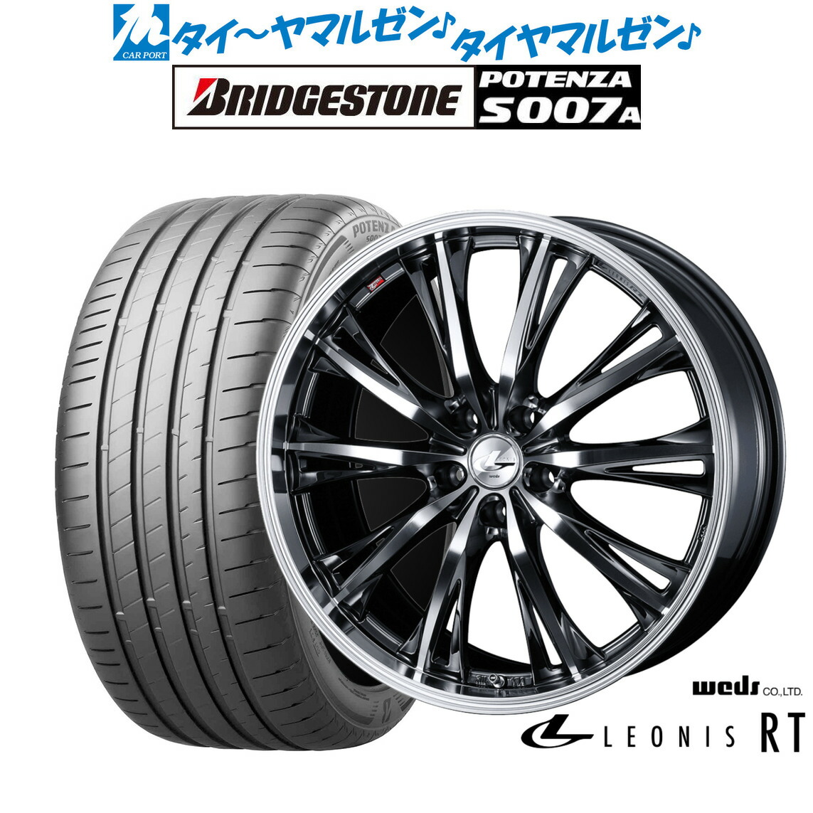 新品 サマータイヤ ホイール4本セットウェッズ レオニス RT20インチ 8.5Jブリヂストン POTENZA ポテンザ S007A245/35R20|カーポートマルゼン 店