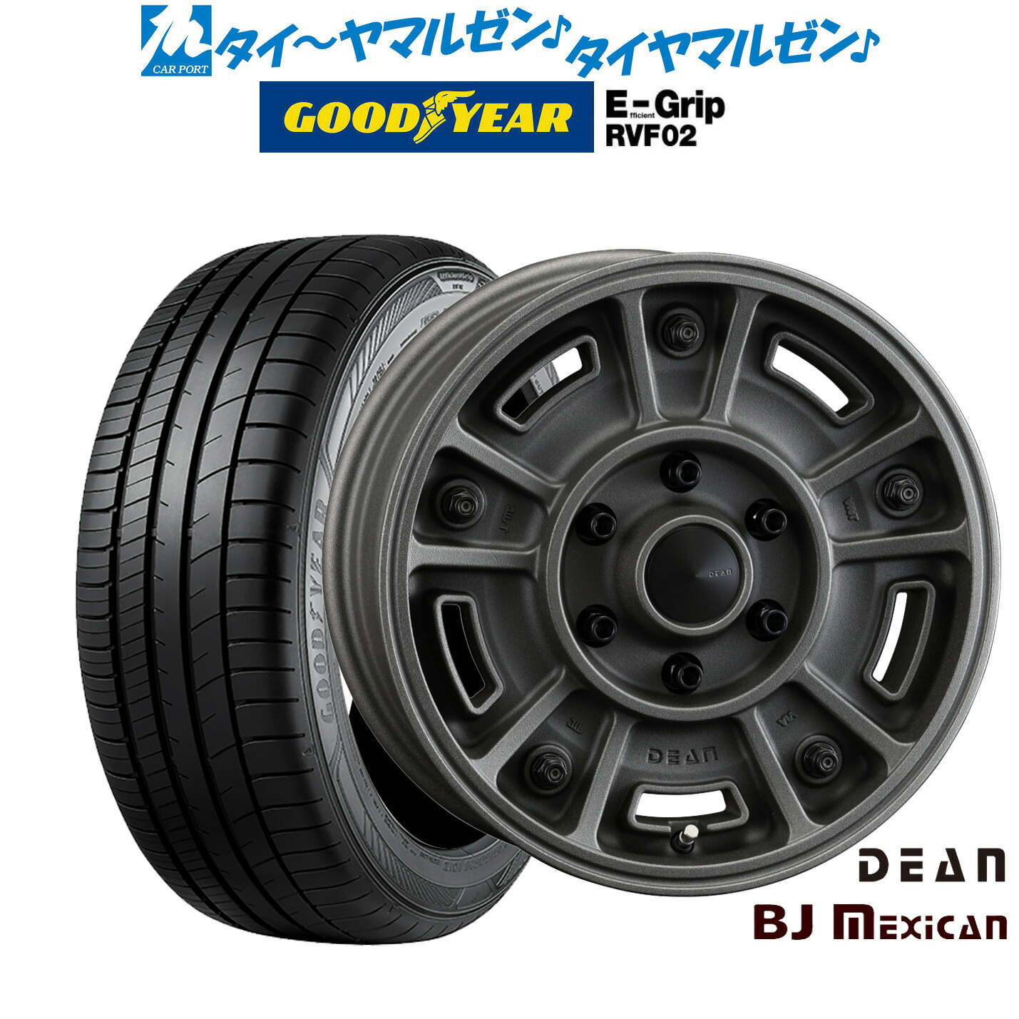 新品 サマータイヤ ホイール4本セットクリムソン ディーン BJ メキシカン16インチ 6.5Jグッドイヤー エフィシエント グリップ RVF02205/60R16｜カーポートマルゼン 店
