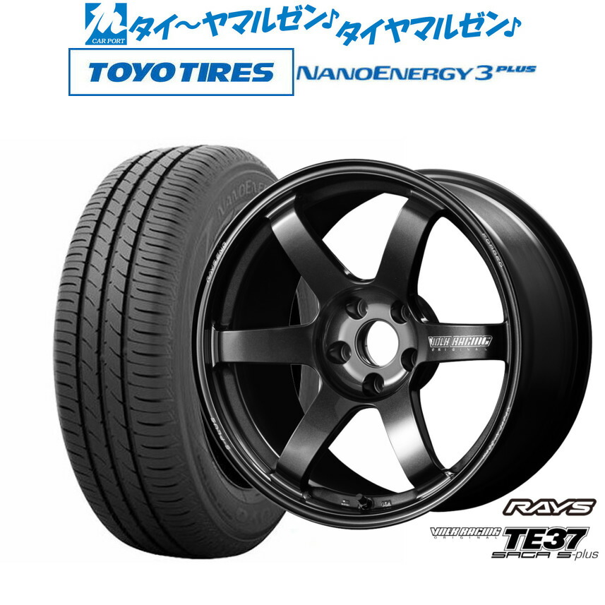 [ﾏﾗｿﾝ期間]P最大42倍&ｸｰﾎﾟﾝ配布 新品 サマータイヤ ホイール4本セット レイズ ボルクレーシング TE37 サーガ S-plus 18インチ 7.5J トーヨータイヤ NANOENERGY ナノエナジー 3プラス 225/45R18