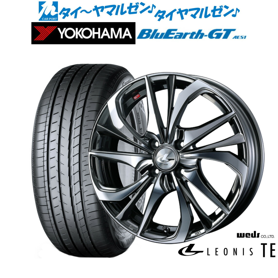 新品 サマータイヤ ホイール4本セット ウェッズ レオニス TE 17インチ 6.5J ヨコハマ BluEarth ブルーアース GT (AE51) 205/55R17 99,990円