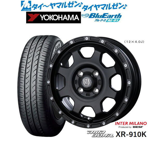 新品 サマータイヤ ホイール4本セットインターミラノ マッドバーン XR-910K15インチ 4.5Jヨコハマ BluEarth ブルーアース (AE-01)165/60R15｜カーポートマルゼン 店