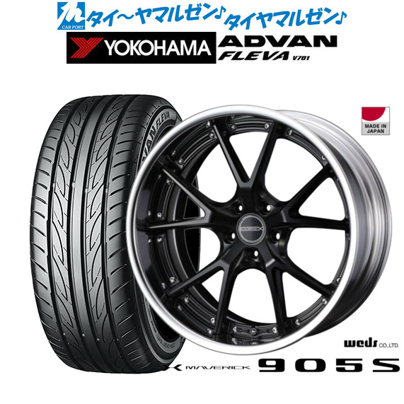 [ﾏﾗｿﾝ期間]P最大42倍&ｸｰﾎﾟﾝ配布 新品 サマータイヤ ホイール4本セット ウェッズ マーベリック 905S 19インチ 8.0J ヨコハマ ADVAN アドバン フレバ V701 235/35R19