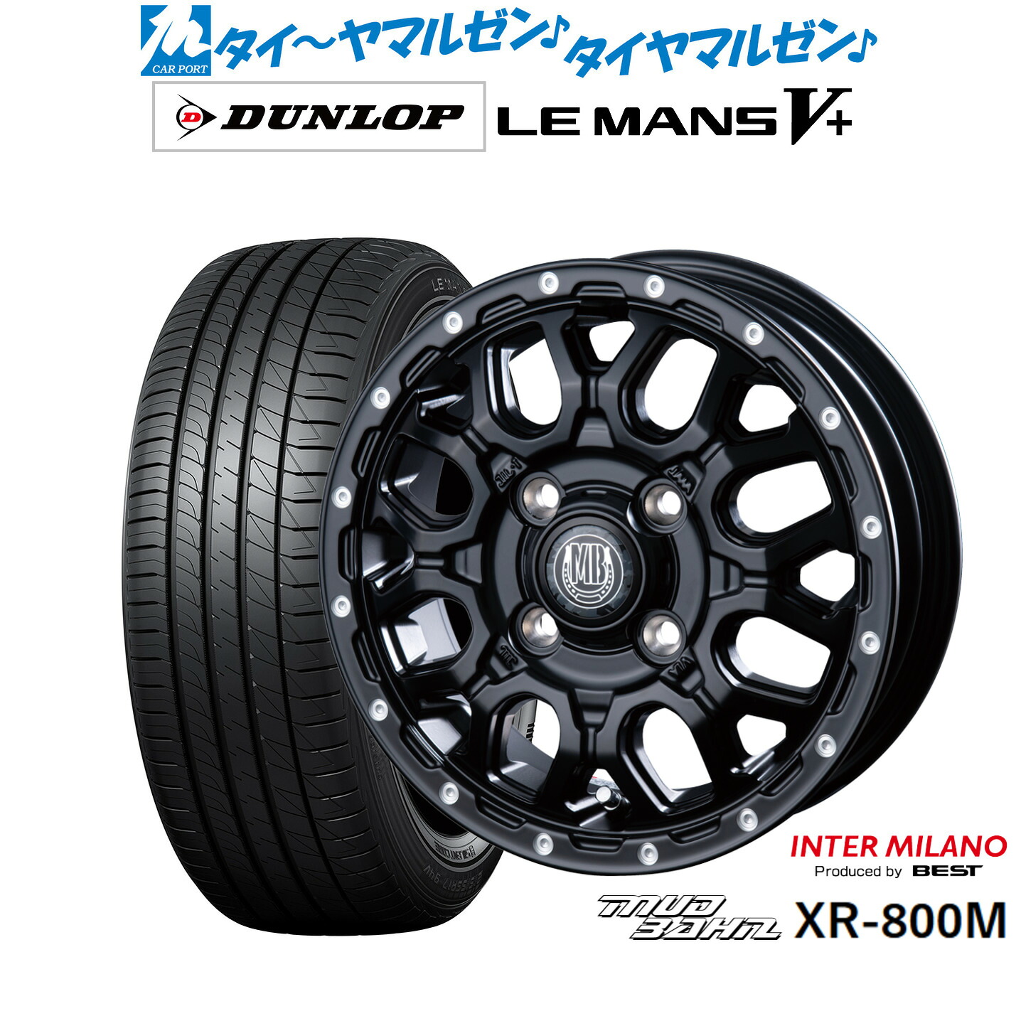新品 サマータイヤ ホイール4本セットインターミラノ マッドバーン XR-800M15インチ 4.5Jダンロップ LEMANS ルマン V+ (ファイブプラス)165/65R15|カーポートマルゼン 店