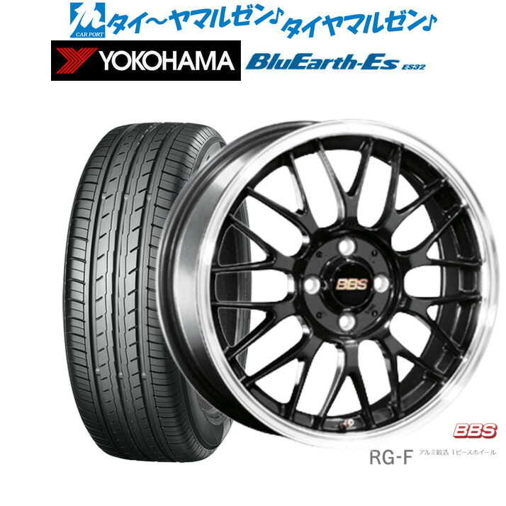 新品 サマータイヤ ホイール4本セットBBS JAPAN RG-F16インチ 6.5Jヨコハマ BluEarth-ES ブルーアースイーエス ES32175/60R16|カーポートマルゼン 店