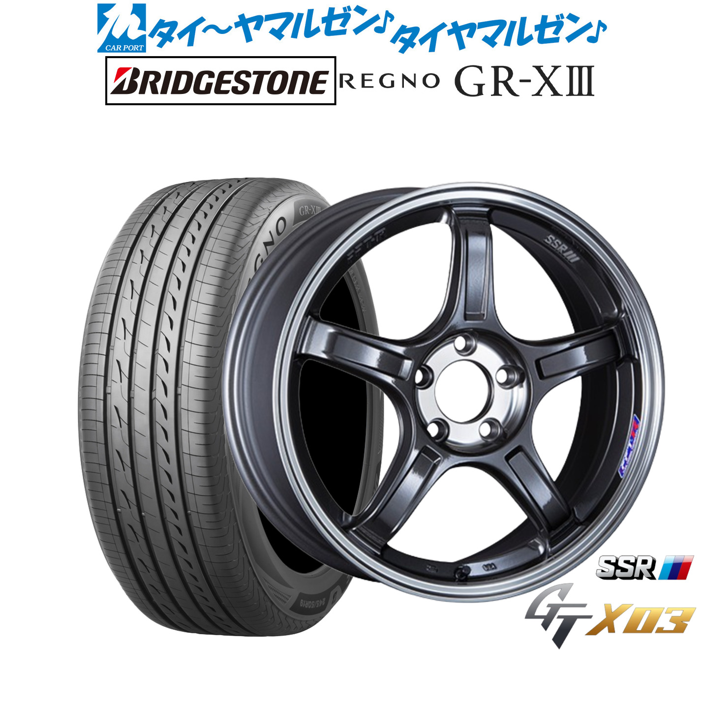 新品 サマータイヤ ホイール4本セットタナベ SSR GT X0318インチ 7.5Jブリヂストン REGNO レグノ GR-XIII(GR-X3)235/50R18|カーポートマルゼン 店