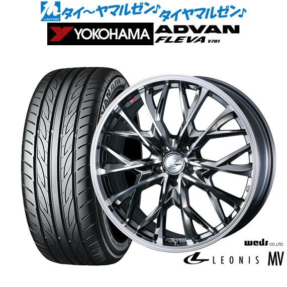 新品 サマータイヤ ホイール4本セットウェッズ レオニス MV17インチ 6.5Jヨコハマ ADVAN アドバン フレバ V701225/55R17｜カーポートマルゼン 店