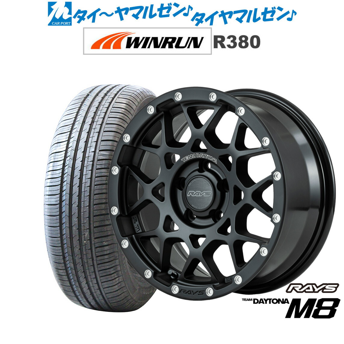 新品 サマータイヤ ホイール4本セットレイズ チームデイトナ M817インチ 7.0JWINRUN ウインラン R380225/60R17｜カーポートマルゼン 店 103,600円
